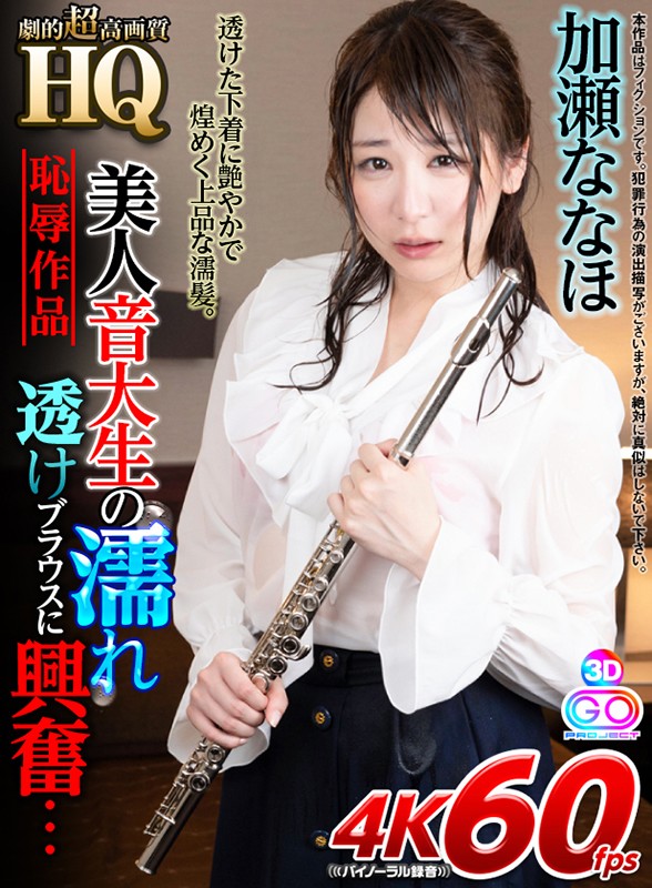 GOPJ-316 パート 1 - 30 分