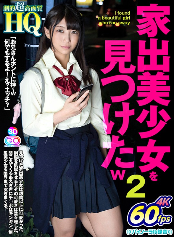 GOPJ-318 Part 1 - 30 minutes