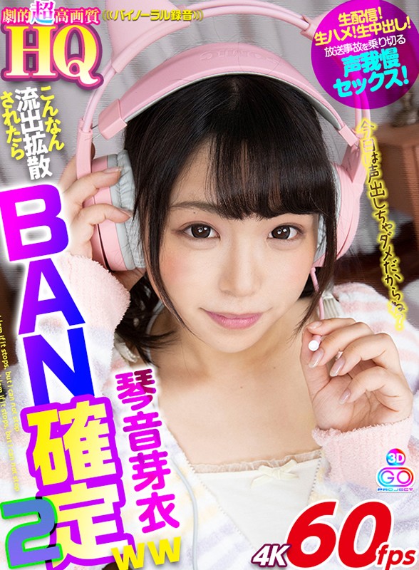 GOPJ-327 第 1 部分 - 30 分钟