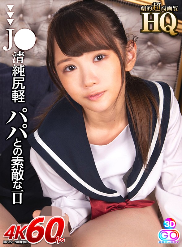 GOPJ-343 第 1 部分 - 30 分钟