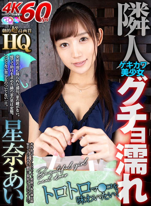 GOPJ-348 第 1 部分 - 30 分钟