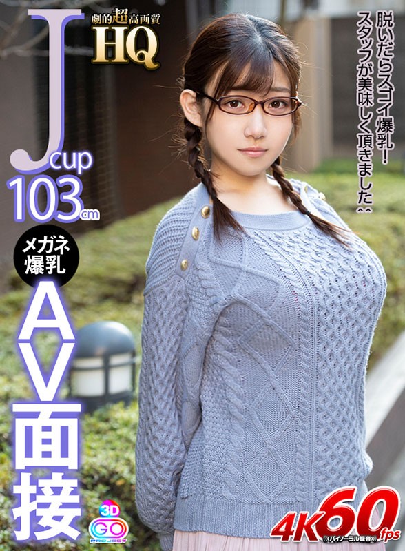 GOPJ-369 第 1 部分 - 30 分钟