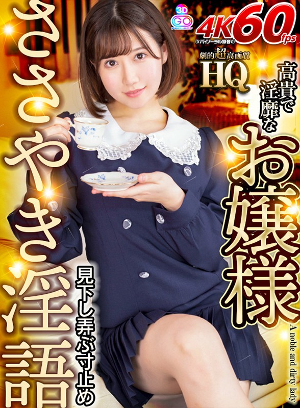 GOPJ-397 第 1 部分 - 30 分钟