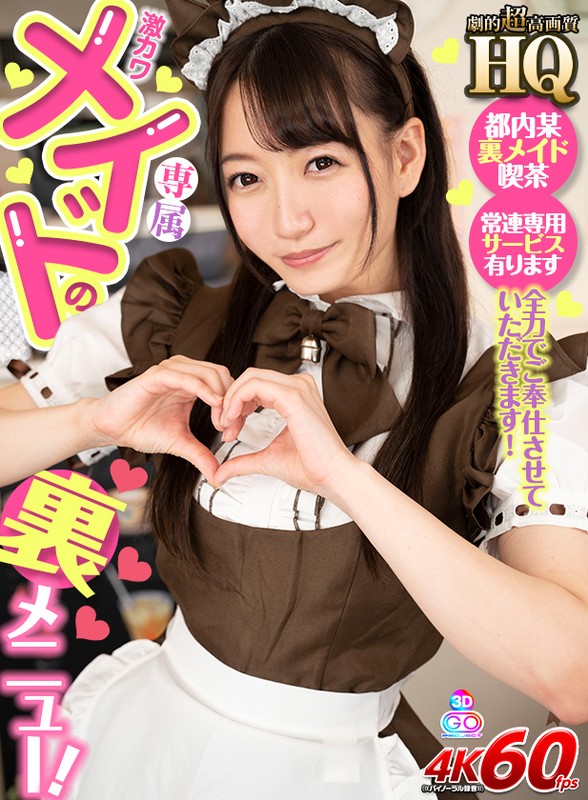 GOPJ-413 第 1 部分 - 30 分钟