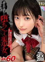 (h_1127gopj00415)[GOPJ-415][VR] High-Quality Dramatic High Resolution - Beautiful Girl Paying For Her Past Mistakes. Her Former Sugar Daddy During Her S********l Days Is Her Boyfriend