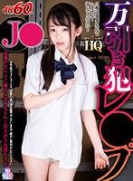 (h_1127gopj00422)[GOPJ-422][VR] HQ 戲劇性的超高清 J _ 商店盜竊 ★ 普 擰一個 討厭的 美麗的女孩, 而不是錯過 下載