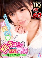 (h_1127gopj00454)[GOPJ-454][VR] HQ Exciting High Image Quality Heart-Pounding Overnight Stay Date with MAX Excitement I