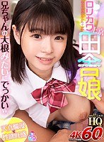 (h_1127gopj00499)[GOPJ-499][VR] High-Quality Theatrical Ultra High Definition A Cute L****a Country Girl Cums To Tokyo She