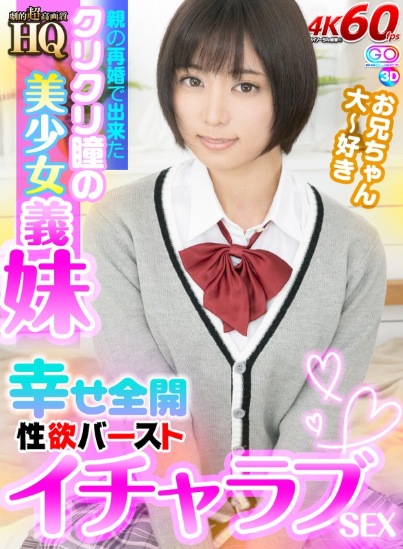 GOPJ-537 パート 1 - 30 分