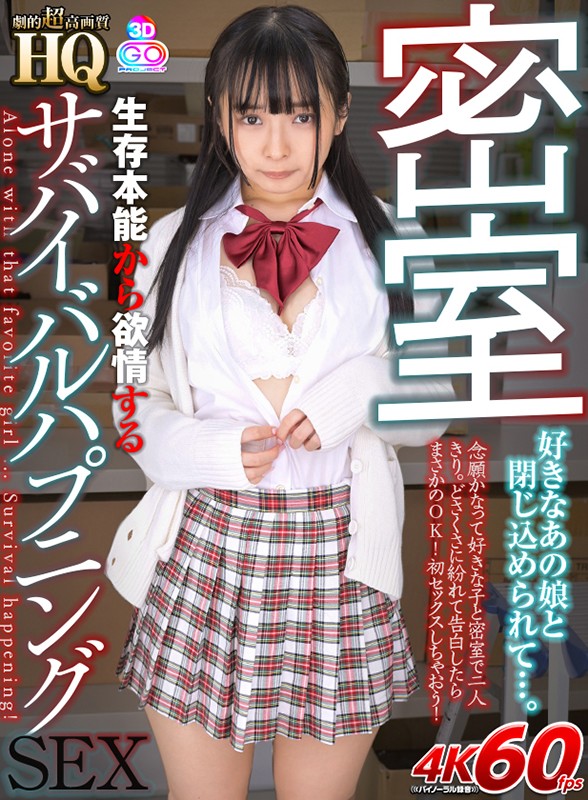 GOPJ-545 パート 1 - 30 分