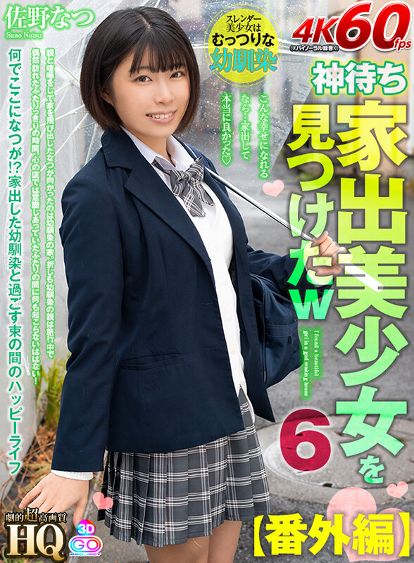 GOPJ-568 第 1 部分 - 30 分钟