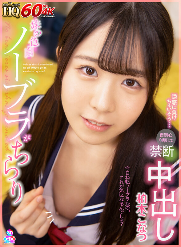 GOPJ-569 第 1 部分 - 30 分钟