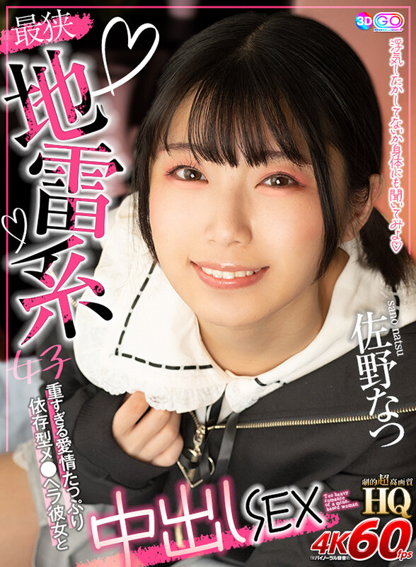 GOPJ-571 パート 1 - 30 分