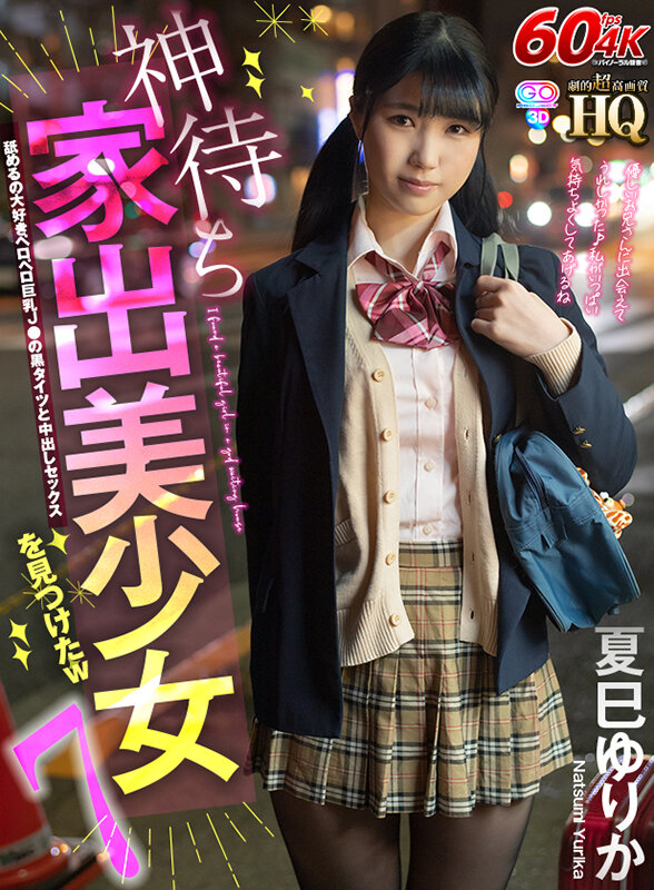 GOPJ-576 第 1 部分 - 30 分钟