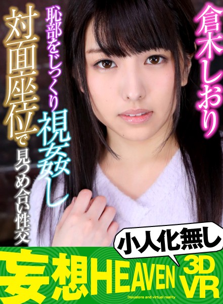 MOHV-005 パート 1 - 30 分