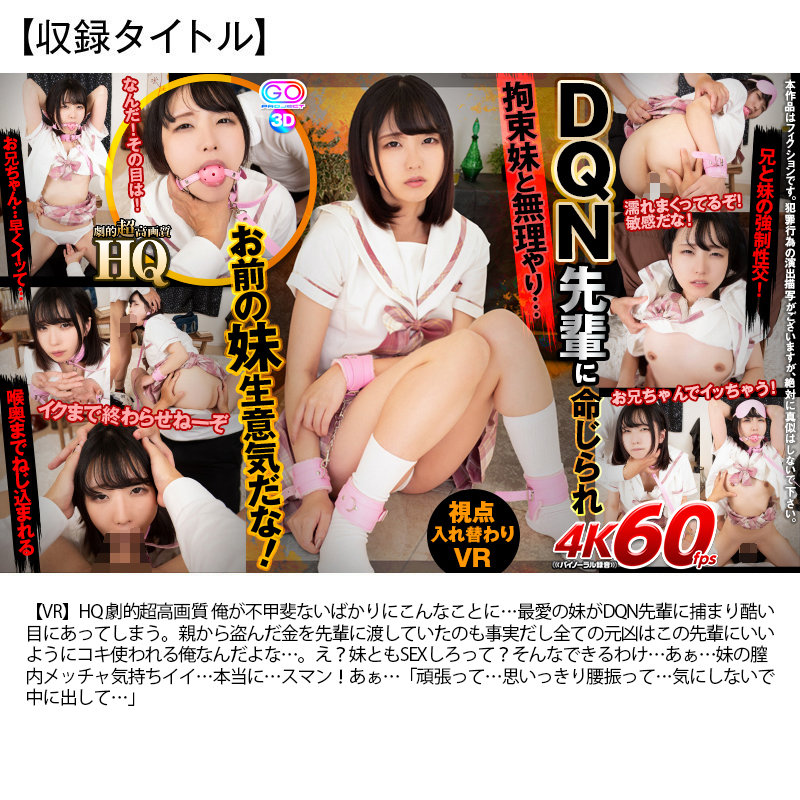 VOSF-003 Part 12 - 745 minutes