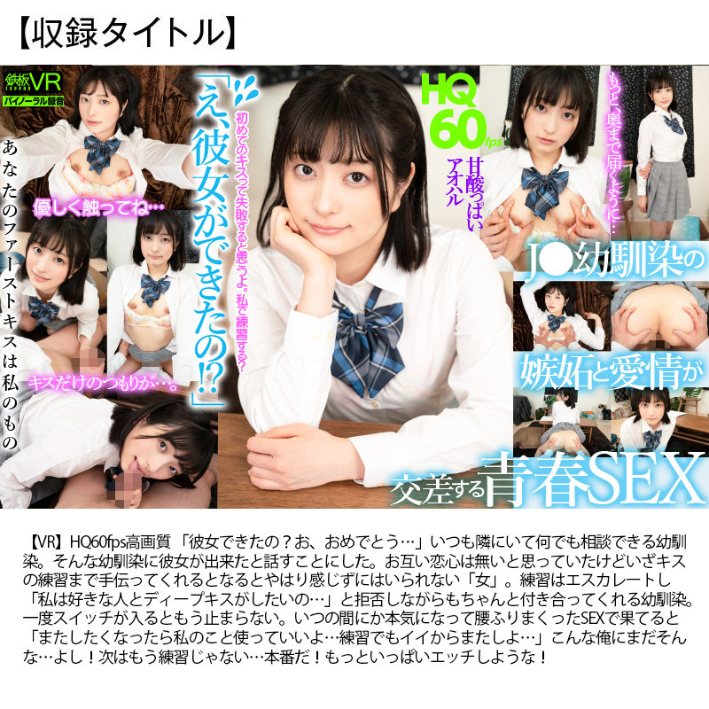 VOSF-003 Part 8 - 485 minutes