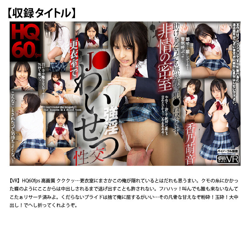 VOSF-004 パート 15 - 800 分