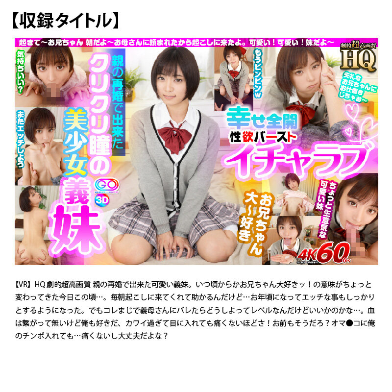 VOSF-004 パート 9 - 470 分