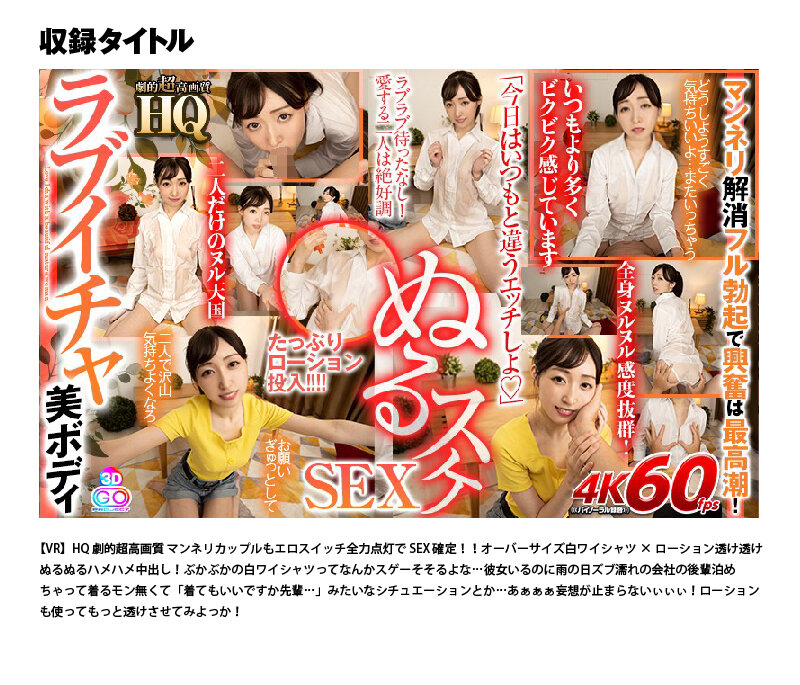 VOSF-007 パート 13 - 594 分