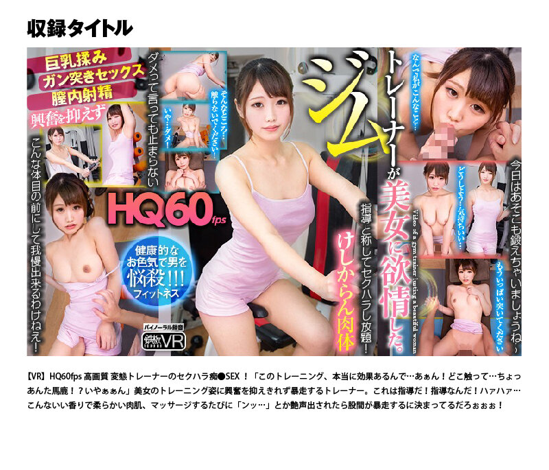 VOSF-007 パート 5 - 218 分