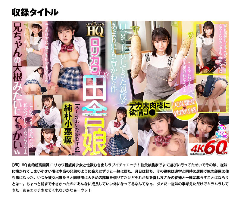 VOSF-007 Part 7 - 312 minutes