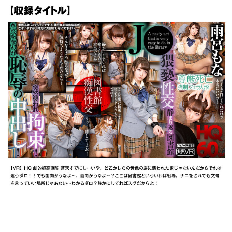 VOSF-008 Part 8 - 394 minutes