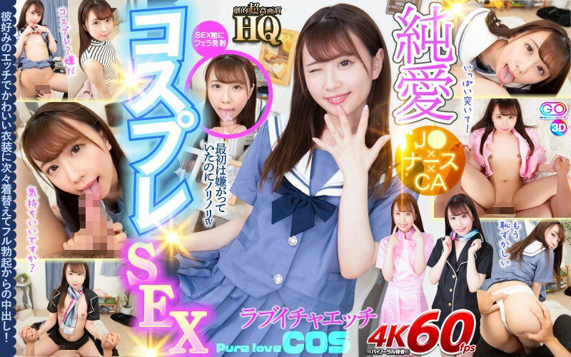 VOSF-011 パート 5 - 246 分