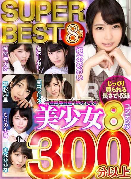 VOSM-002 Bagian 1 - 30 minit