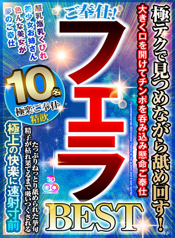 VOSM-033 第 1 部分 - 30 分钟