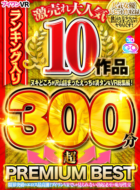 VOSM-035 第 1 部分 - 30 分钟