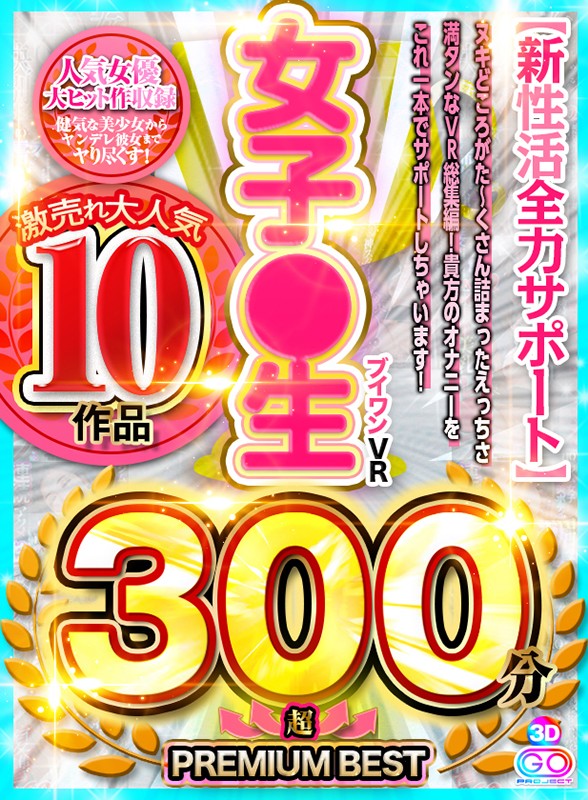 VOSM-036 第 1 部分 - 30 分钟