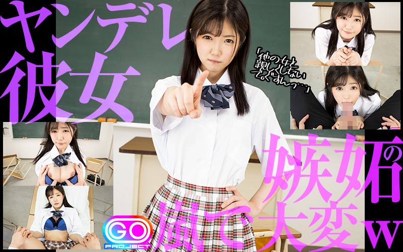 VOSM-036 Part 11 - 330 minutes