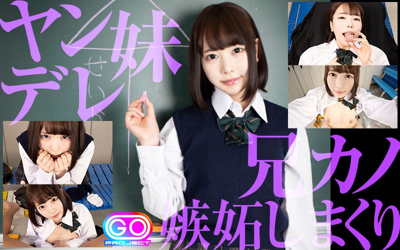 VOSM-036 Part 8 - 240 minutes