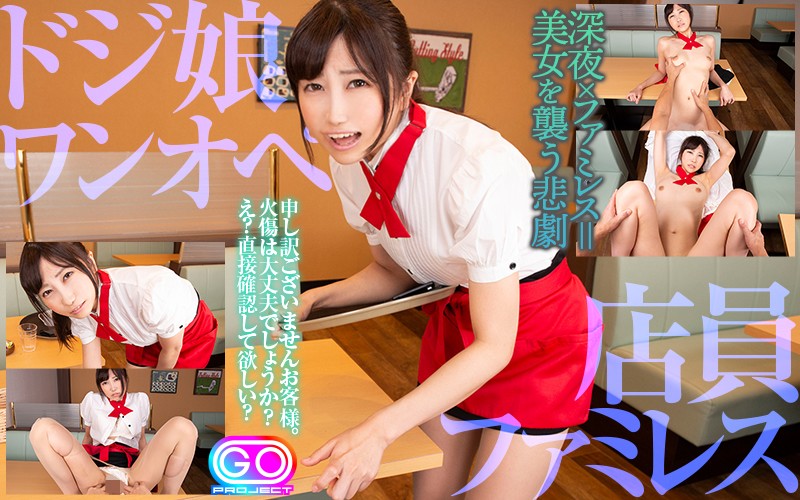 VOSM-037 Part 10 - 309 minutes