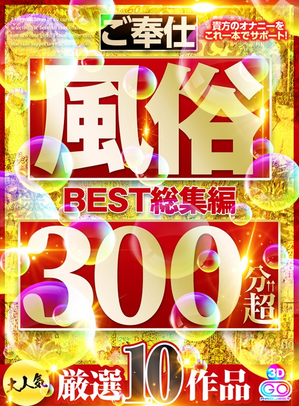 VOSM-038 パート 1 - 30 分
