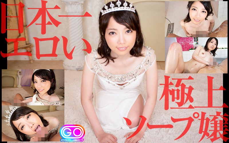 VOSM-038 第 10 部分 - 300 分钟