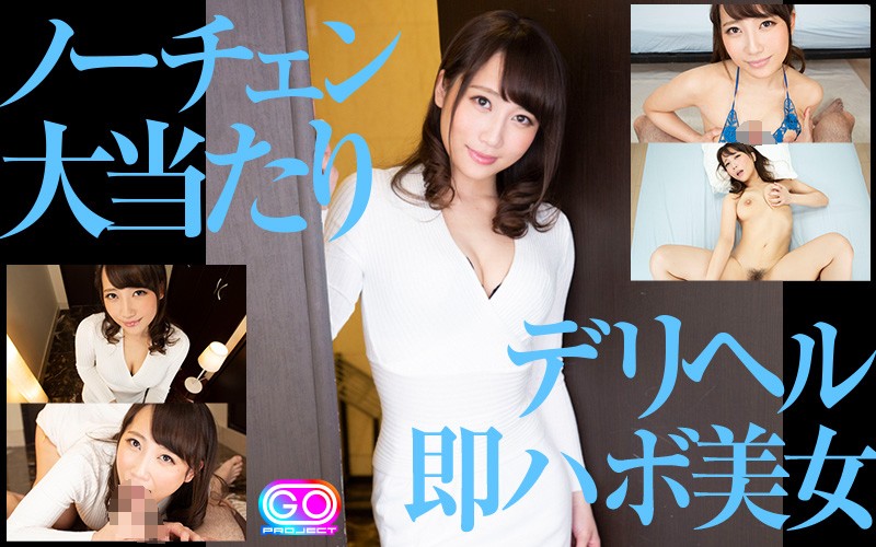 VOSM-038 第 3 部分 - 90 分钟