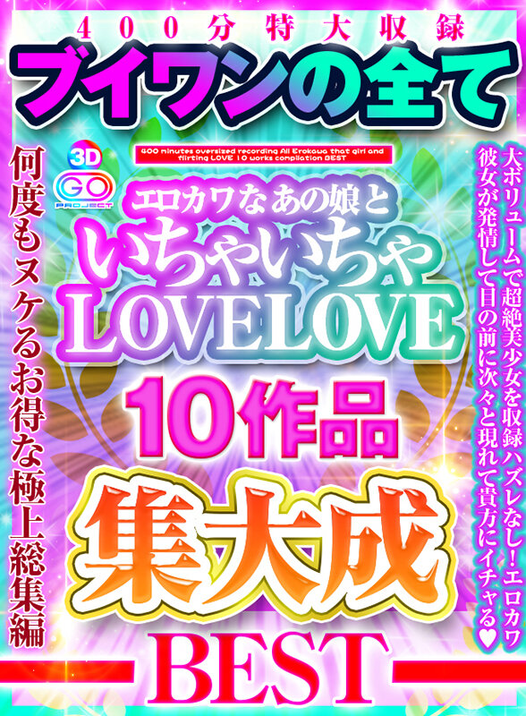 VOSM-039 Part 1 - 30 minutes