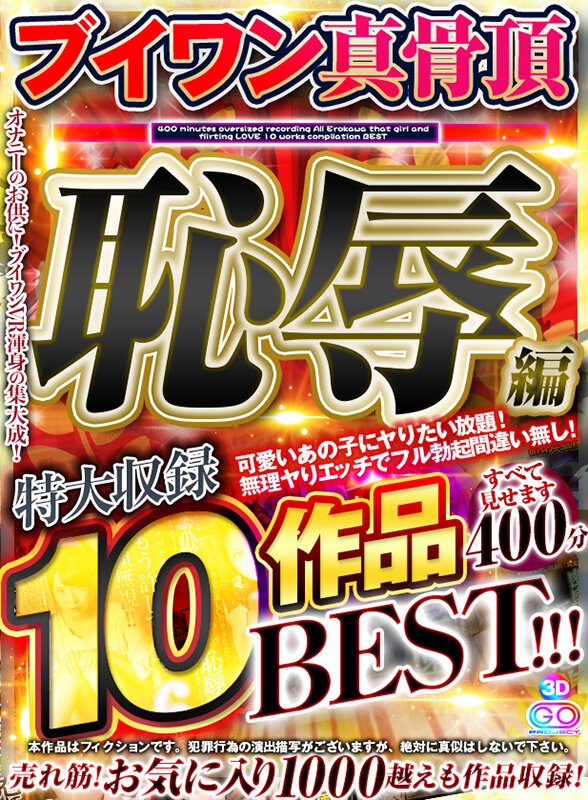 VOSM-040 Bagian 1 - 30 minit