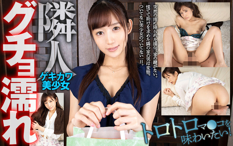 VOSM-040 Bagian 2 - 66 minit