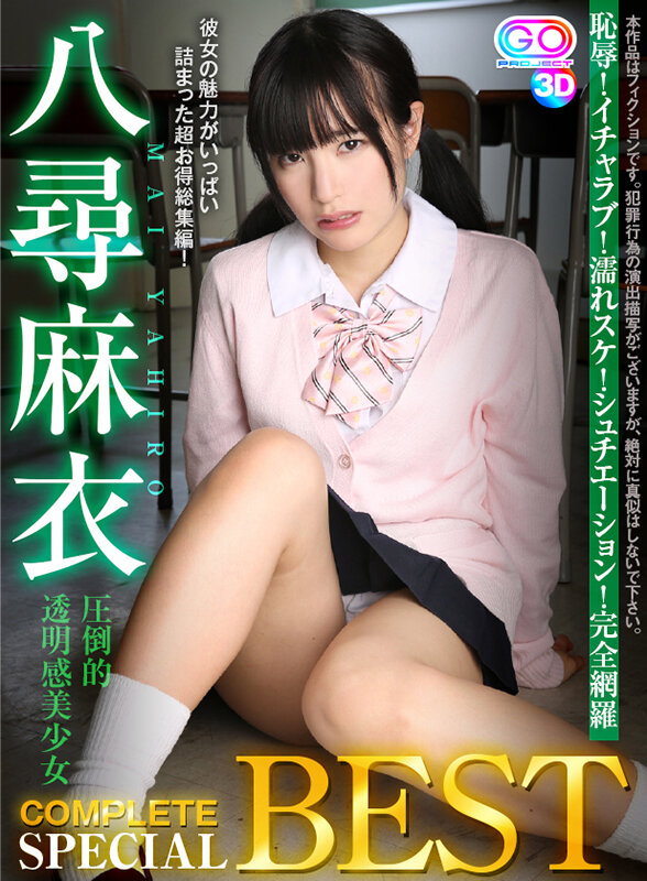 VOSM-044 Bagian 1 - 30 minit