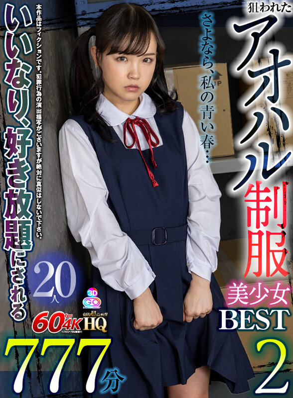 VOSM-057 Part 1 - 30 minutes