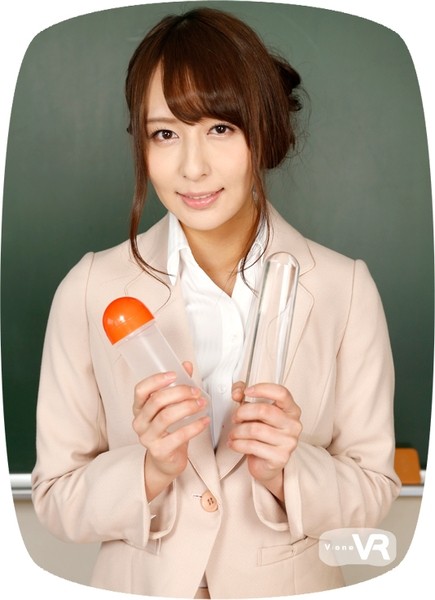 VOVR-084 Part 2 - 33 minutes