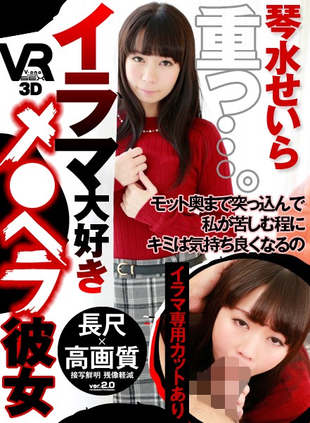 VOVS-372 第 1 部分 - 30 分钟