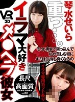 (h_1127vovs00372)[VOVS-372][VR] 長55分鐘/高品質的動物生產愛功能表-赫拉他的婦女-動物生產切割和從命水sei 下載