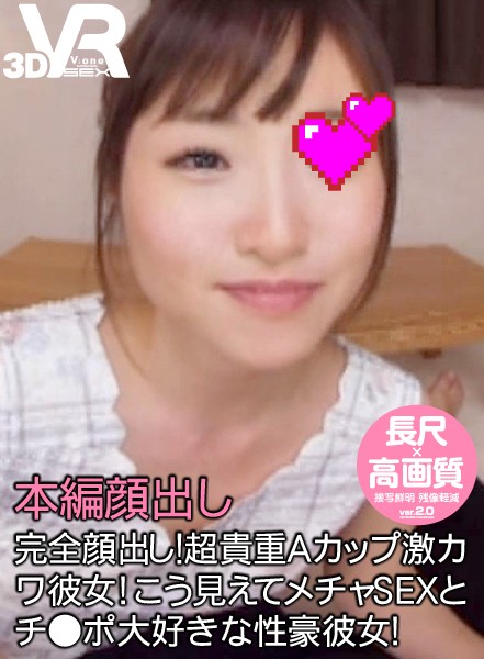 VOVS-394 Bagian 1 - 30 minit