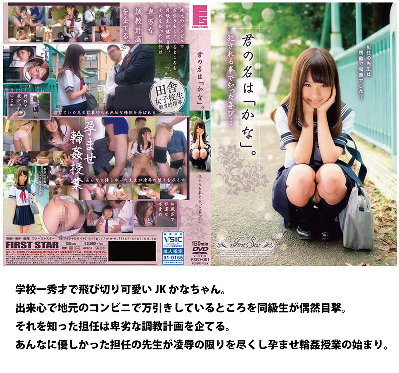 GOLDX-004 Part 1 - 30 minutes