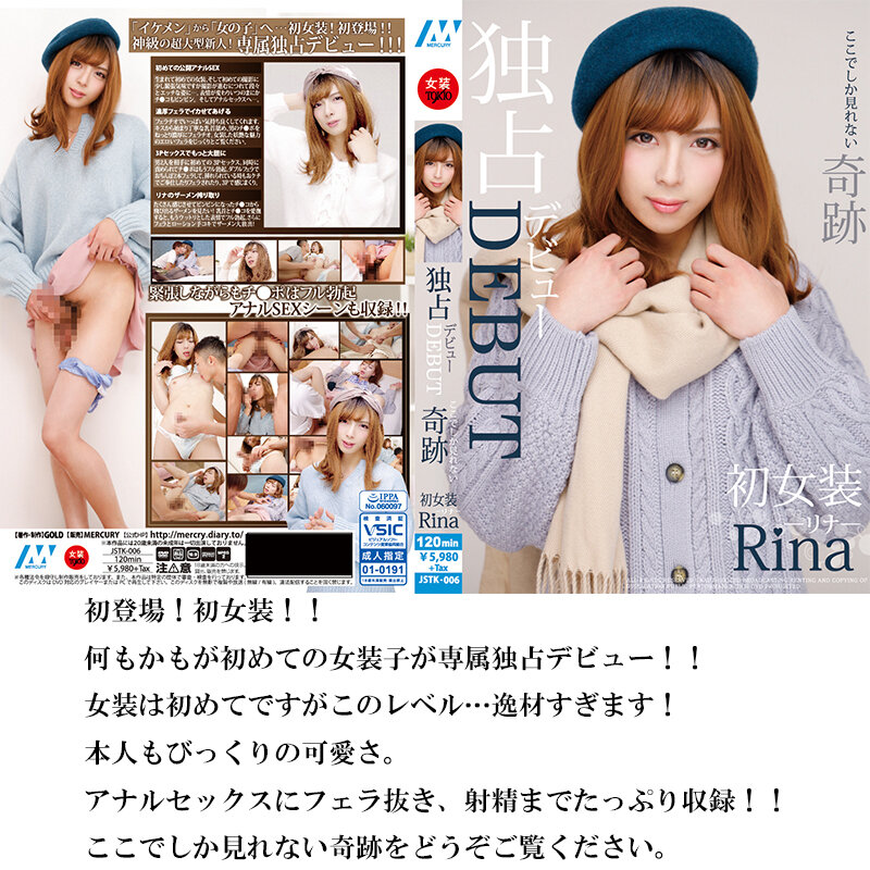 GOLDX-008 パート 4 - 390 分