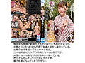 妻みぐい 不倫旅行～8人の熟女妻たち1，008分16時間超～ サムネイル画像